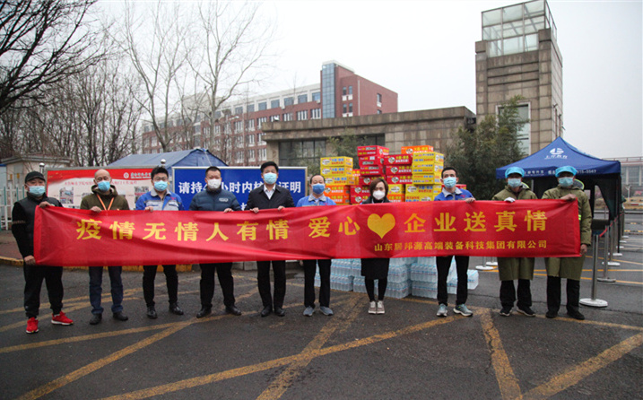 2月25日，山東金格瑞機械有限公司派代表來到齊魯師范學(xué)院捐贈防疫物資，保障校園防疫物品備足備齊，助力學(xué)校的疫情防控工作。
