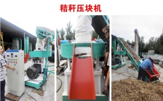 加快推進農(nóng)作物秸稈綜合利用，推動產(chǎn)業(yè)化發(fā)展