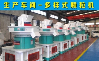 購買飼料顆粒機(jī)設(shè)備是否可得到農(nóng)機(jī)補(bǔ)貼？怎么申請(qǐng)？