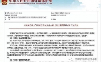 木屑顆粒機加工的顆粒燃料環(huán)保嗎？今天，用事實說話，告訴你答案