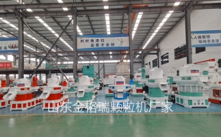 稻殼為原材料，顆粒機(jī)的選擇技巧