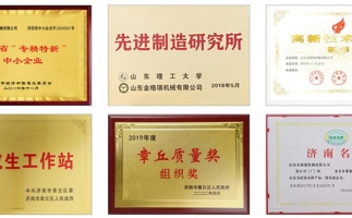 疫情期間，足不出戶，網(wǎng)上選購鋸末顆粒機很方便